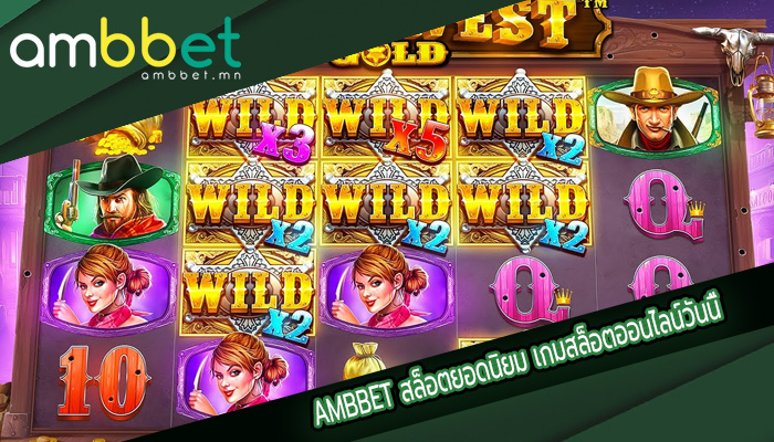 สล็อตยอดนิยม เกมสล็อตออนไลน์วันนี้ แจกฟรีเครดิต 100%