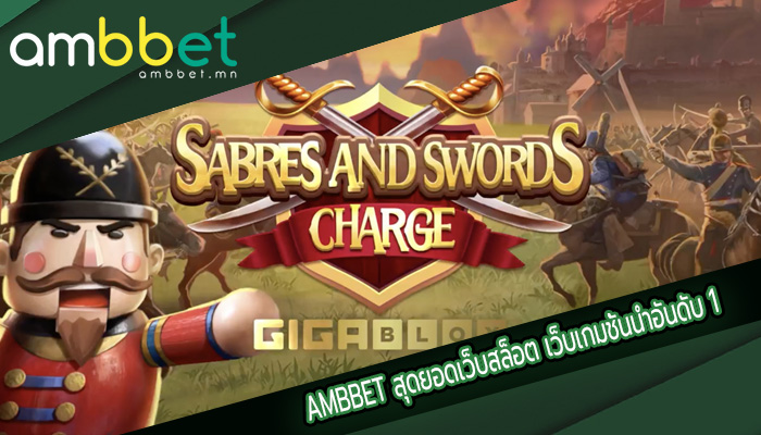 สุดยอดเว็บสล็อต เว็บเกมชั้นนำอันดับ 1 เกมแตกหนักจัดเต็ม