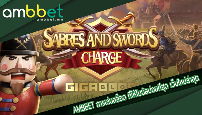 การเล่นสล็อต ที่ให้โบนัสบ่อยที่สุด เว็บใหม่ล่าสุด ได้มาตรฐานสากล