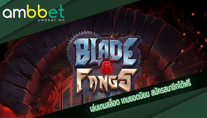 เล่นเกมสล็อต เกมยอดนิยม สมัครสมาชิกได้ฟรี