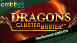 เว็บเกมสล็อต ค่ายเกมดัง ลิทสิทธิ์แท้ 100%