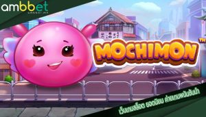 เว็บเกมสล็อต ยอดนิยม ค่ายเกมพนันชั้นนำ