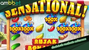 สล็อตอันดับหนึ่ง เกมเสมือนจริง เกมที่หลากหลาย