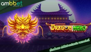 สล็อตเว็บตรง เล่นได้อย่างเพลิดเพลิน ทดลองเล่นฟรี