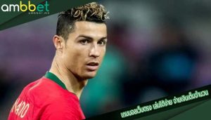 เกมบอลเว็บตรง เล่นได้ง่าย จ่ายเงินเต็มจำนวน