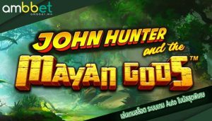 เล่นเกมสล็อต ระบบเกม Auto โบนัสสุดพิเศษ
