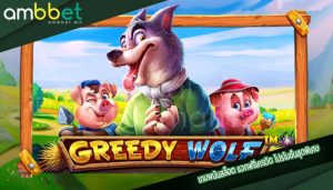 เกมพนันสล็อต แจกฟรีเครดิต โปรโมชั่นสุดพิเศษ