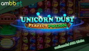 เกมสล็อตออนไลน์ เข้าใจไว ไม่ซับซ้อน