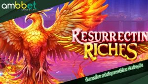 เว็บเกมสล็อต การันตีคุณภาพดีเยี่ยม เงินเข้าทุกวัน