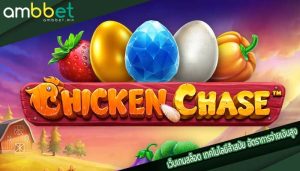 เว็บเกมสล็อต เทคโนโลยีล้ำสมัย อัตราการจ่ายเงินสูง