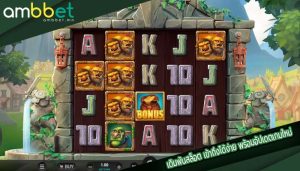 เดิมพันสล็อต เข้าถึงได้ง่าย พร้อมอัปเดตเกมใหม่