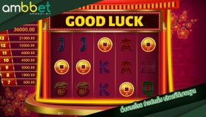 เว็บเกมสล็อต จ่ายเงินเต็ม บริการที่ได้มาตรฐาน