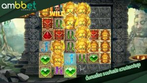 เว็บเกมสล็อต ระบบทันสมัย ความปลอดภัยสูง