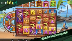 เว็บไซต์สล็อต อัตโนมัติแท้ เกมสุดคลาสสิก