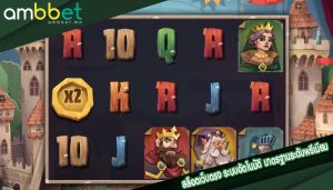 สล็อตเว็บตรง ระบบอัตโนมัติ มาตรฐานระดับพรีเมียม