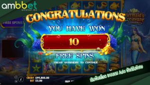 เดิมพันสล็อต ระบบเกม Auto ฟังก์ชันพิเศษ