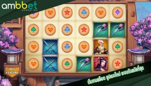 เว็บเกมสล็อต รูปแบบใหม่ ระบบทันสมัยที่สุด