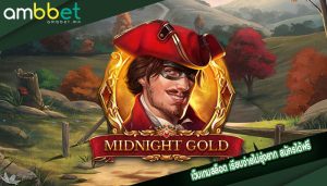เว็บเกมสล็อต เรียบง่ายไม่ยุ่งยาก สมัครได้ฟรี