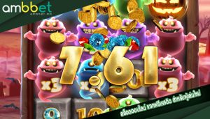 สล็อตออนไลน์ แจกฟรีเครดิต สำหรับผู้เล่นใหม่