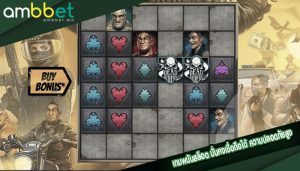 เกมพนันสล็อต มั่นคงเชื่อถือได้ ความปลอดภัยสูง