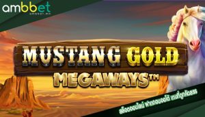 สล็อตออนไลน์ ฝากถอนออโต้ เกมที่ถูกคัดสรร