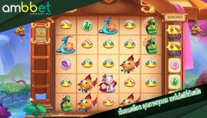 เว็บเกมสล็อต คุณภาพทุกเกม เทคโนโลยีที่ทันสมัย