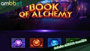 เดิมพันสล็อต เล่นได้ไม่จำกัด ฝากถอนได้ง่าย