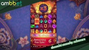 สล็อตออนไลน์ ครบวงจรที่สุด เกมที่หลากหลาย